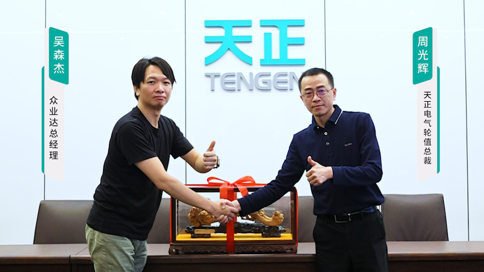 庄闲游戏
携手#众业达 ，共话行业新发展！