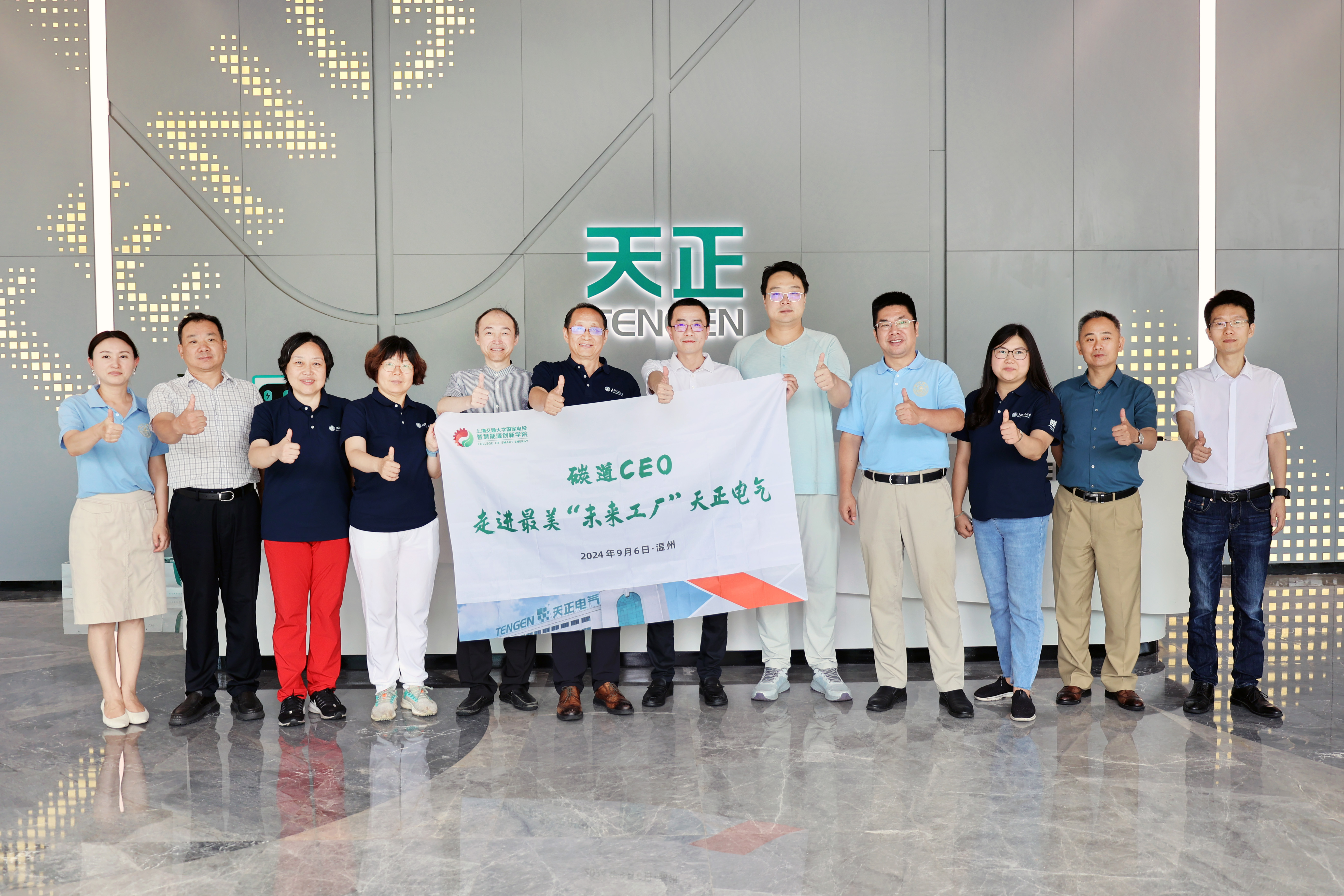 上海交大 “碳道CEO”，走进庄闲游戏
“最美工厂”