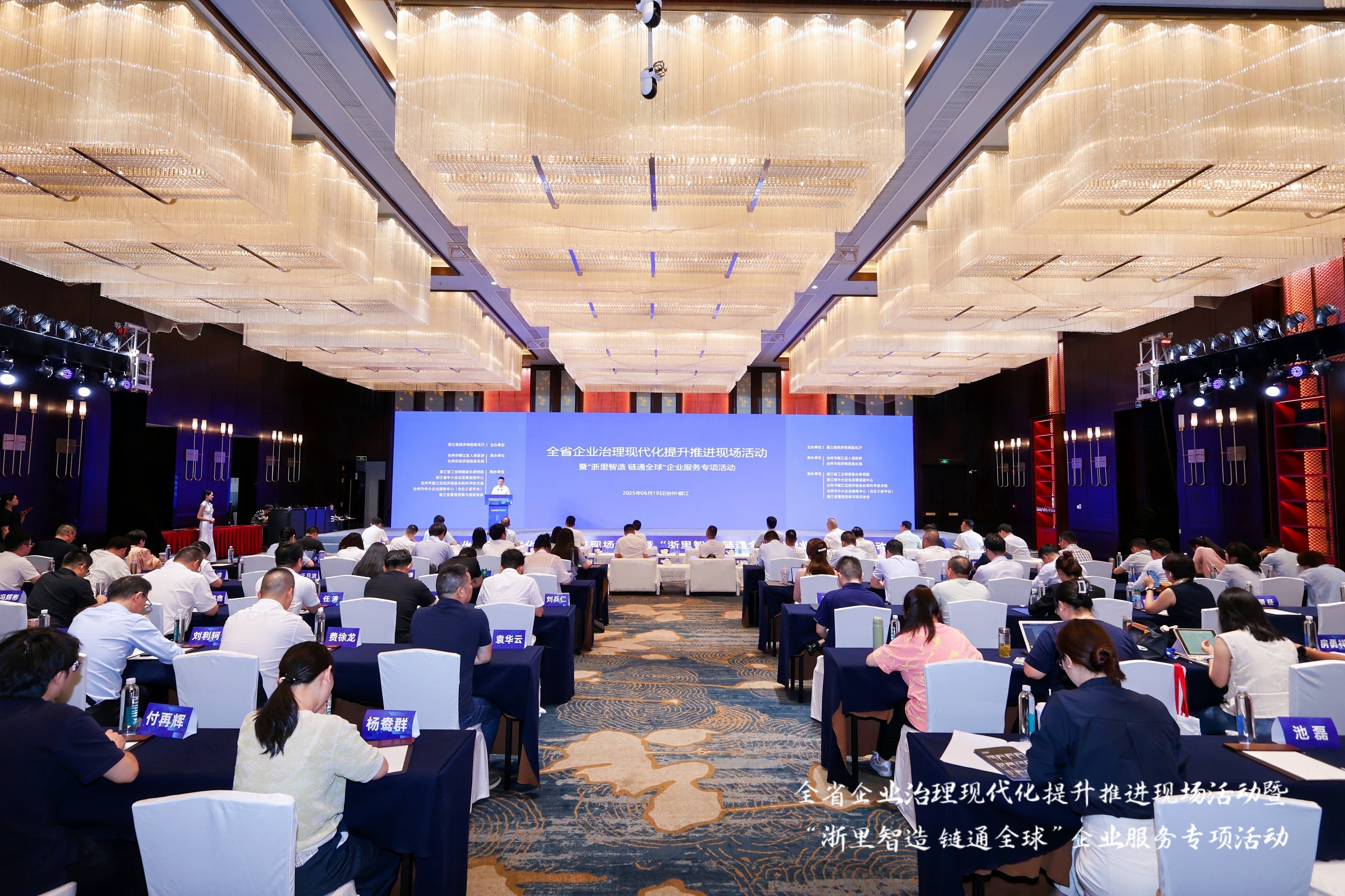 全省标杆！庄闲游戏
上榜浙江管理现代化企业