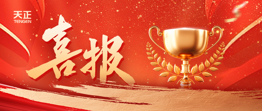 份额80%！庄闲游戏
配套中标中国电信大型集采项目